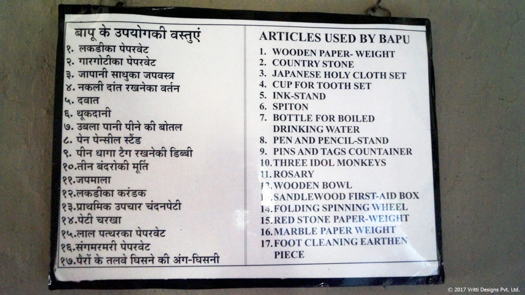 Articles used by Gandhi Ji