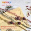 Natural rakhi made of Red Sandalwood